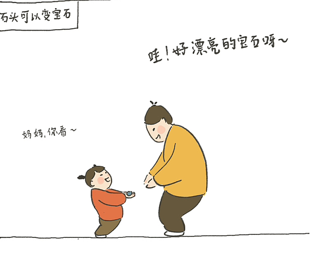 當(dāng)媽后，那些娃里娃氣的日常（圖ZMzM2NjA2MTQw） - 兒童插畫 - 站酷設(shè)計師甜媽與小畫花原創(chuàng)素材 - 站酷ZCOOL