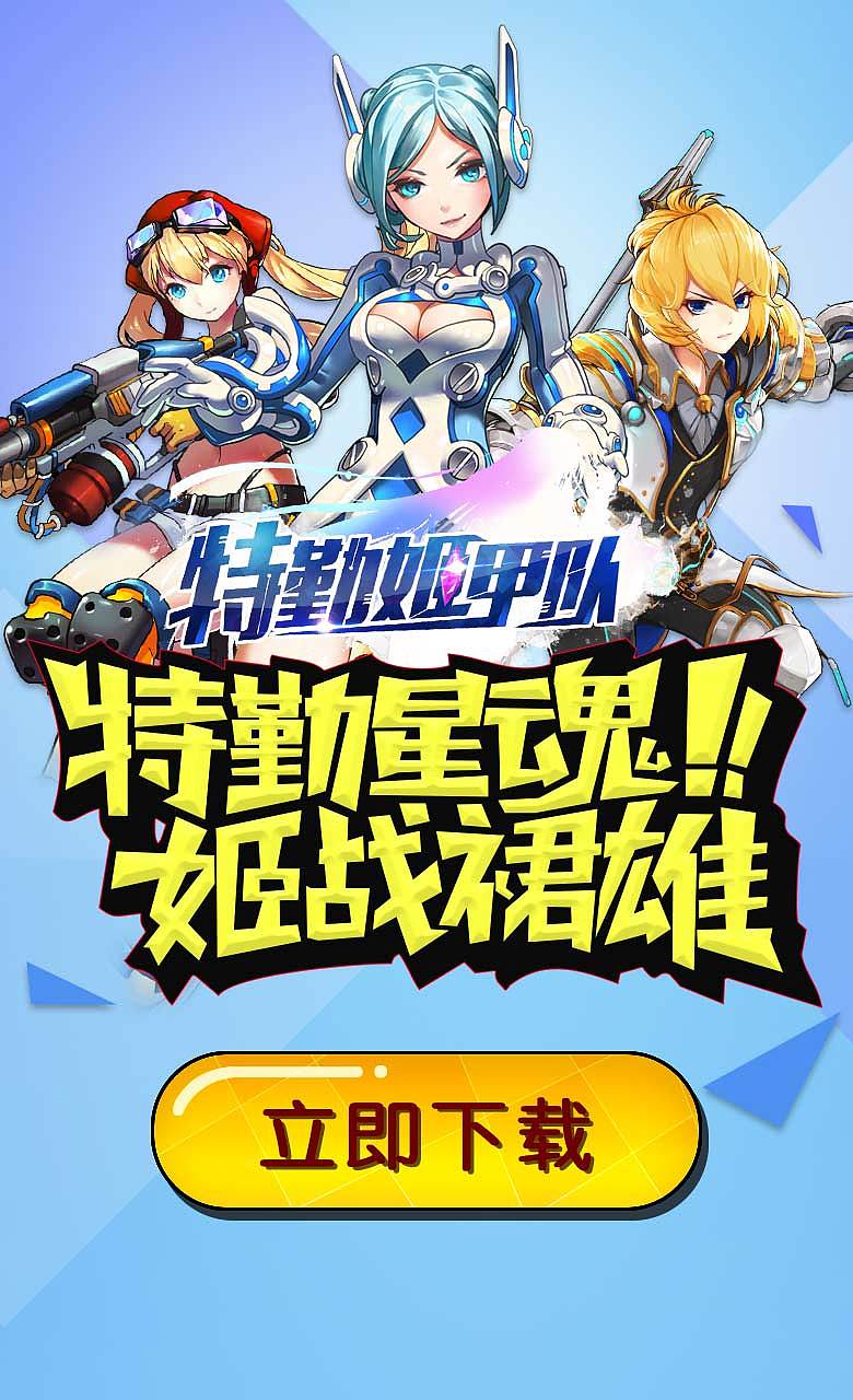 一些游戏banner（图ZNTk3Mzc3MDA=） - 游戏/娱乐 - 站酷设计师FoCusss原创素材 - 站酷ZCOOL