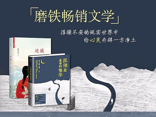 品购页（个人主页-ZMzM0MDk2NTI=） - 电商 - 站酷设计师xuanyi666原创素材 - 站酷ZCOOL