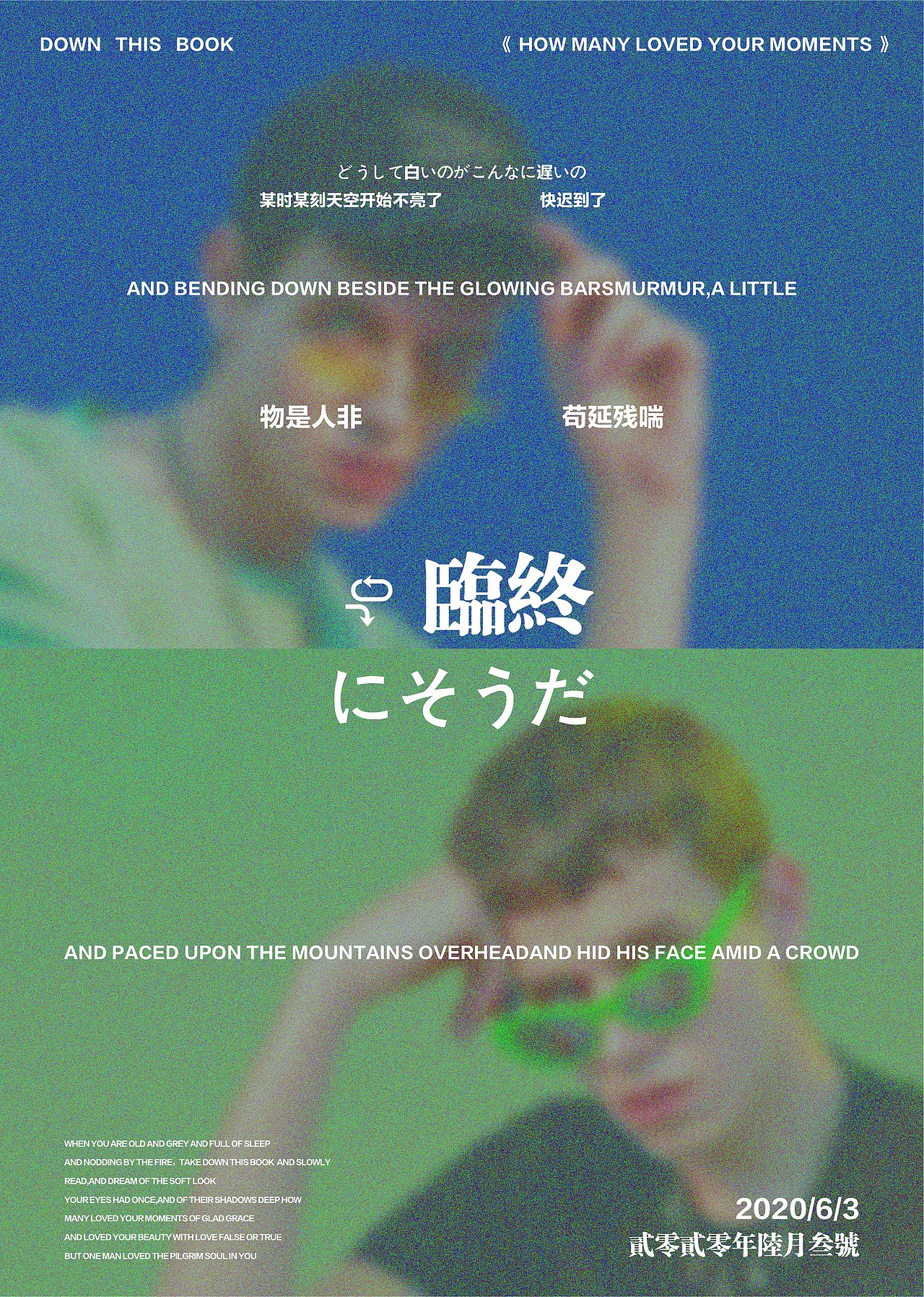 No1dara 2020 summer new product show（图ZMjE4NDMzNTA4） - 休闲/流行服饰 - 站酷设计师五香茶叶蛋原创素材 - 站酷ZCOOL