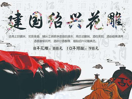 海报设计（个人主页-ZNDgzNDU2MTY=） - 海报 - 站酷设计师李品慧原创素材 - 站酷ZCOOL