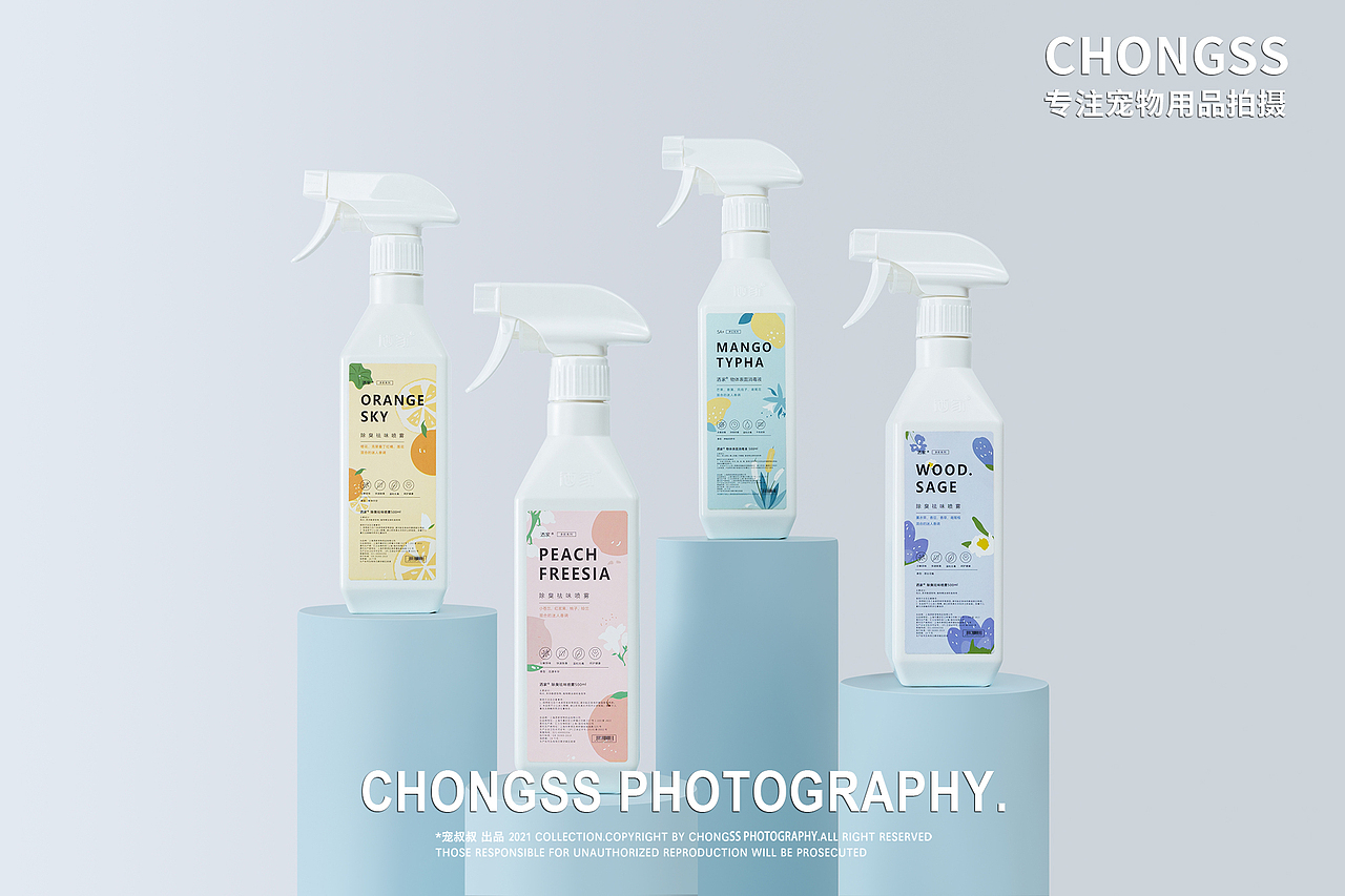宠物除臭喷剂