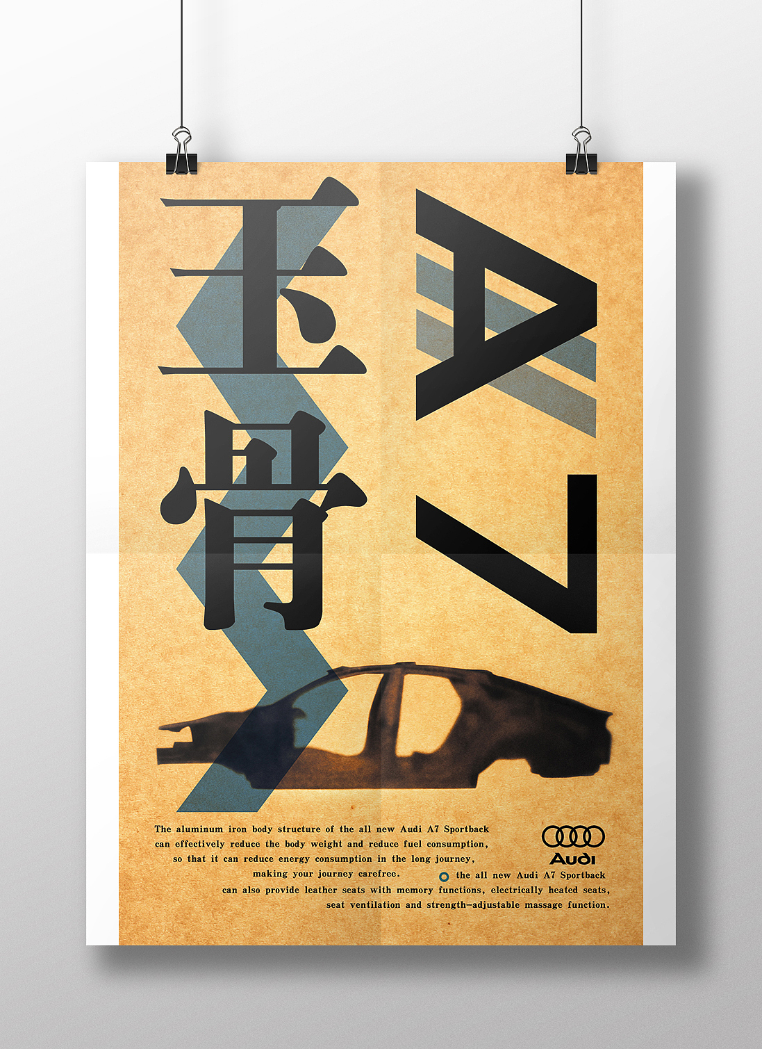 “里应外合，如影随形”（图ZNjMyNTI4MzY=） - 海报 - 站酷设计师长安红茶原创素材 - 站酷ZCOOL