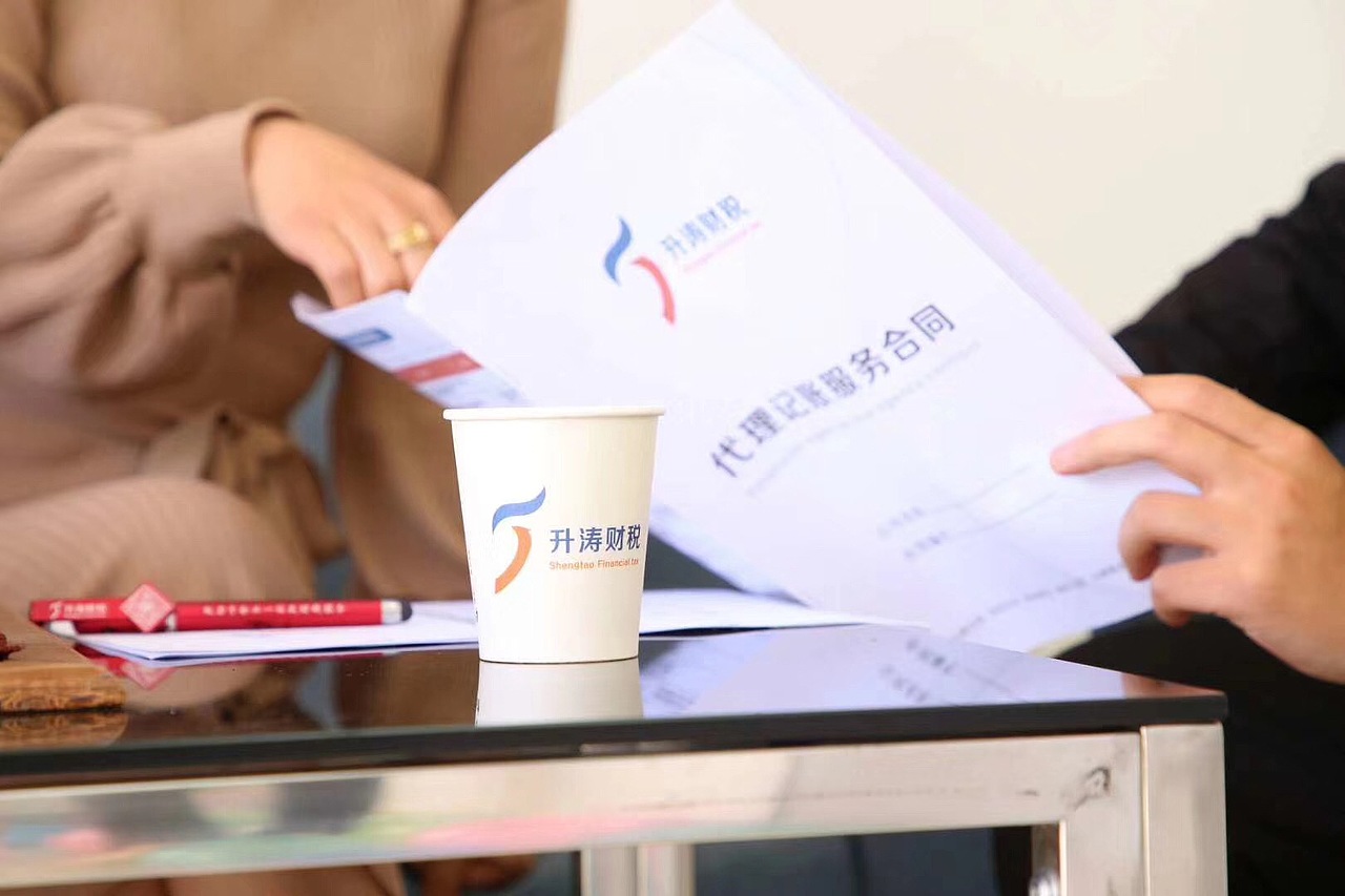 升涛财税LOGO（图ZMTczNTM4MTE2） - Logo - 站酷设计师斑马丨原创素材 - 站酷ZCOOL