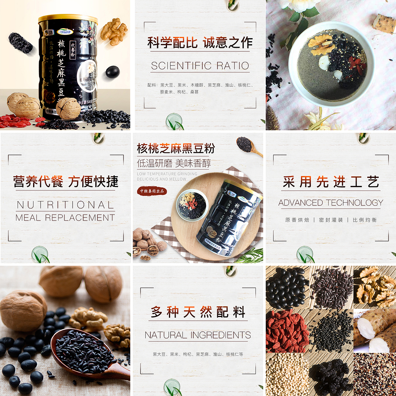 微信九宫格分享海报图（图ZMTc0ODU4ODMy） - 海报 - 站酷设计师韦韦韦优渥原创素材 - 站酷ZCOOL