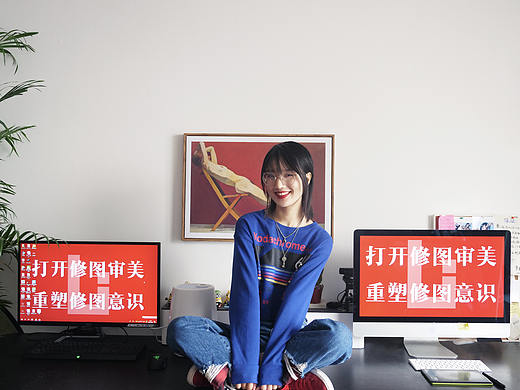 <蕈菱梨商业修图公开课>第一章：打开修图审美，重塑修图意识