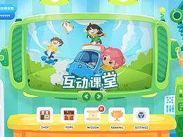 小游戏