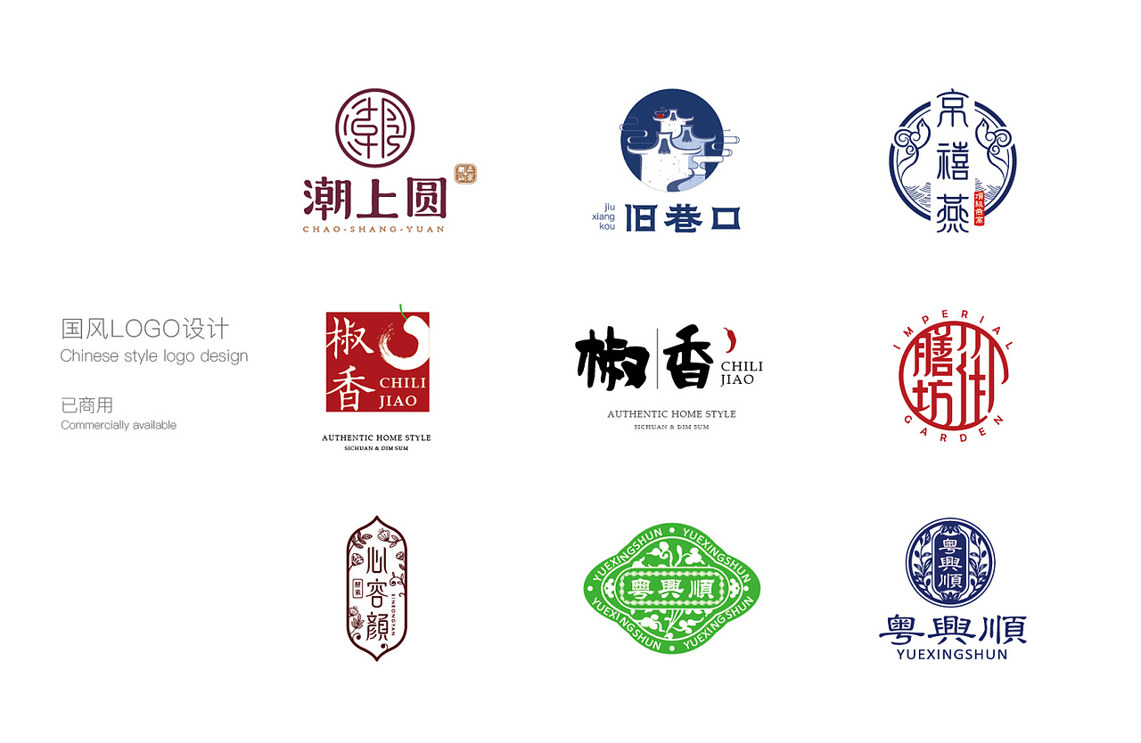 logo 品牌 标志（图ZMjM2ODQ5ODIw） - 品牌 - 站酷设计师零纯度enya原创素材 - 站酷ZCOOL