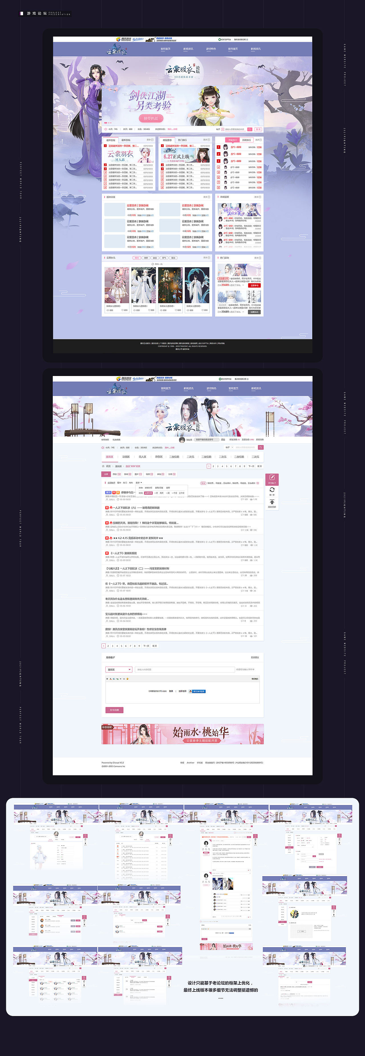 2019~2020 游戏向作品集（图ZMjM4MDk5MTQw） - 游戏/娱乐 - 站酷设计师迷茫的刺猬原创素材 - 站酷ZCOOL