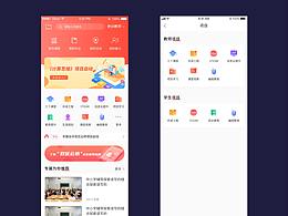 移動端產(chǎn)品