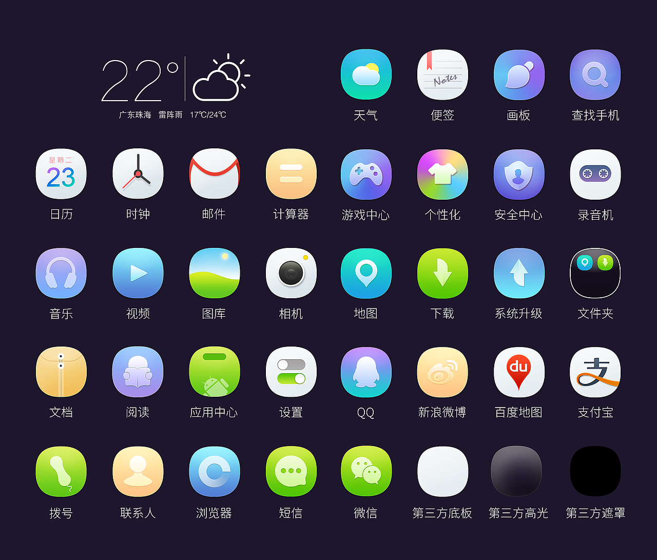 清影（图ZMjI4NDUwMjQ=） - 主题/皮肤 - 站酷设计师品一视觉设计原创素材 - 站酷ZCOOL
