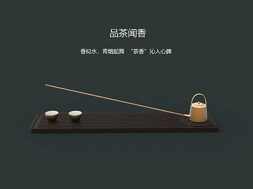 香器/香炉