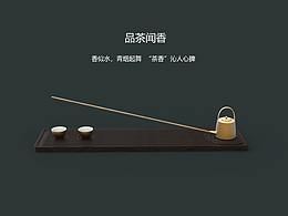 紫砂