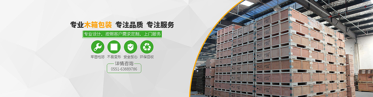 综合banner（图ZMTgxNTM5MTYw） - 运营设计 - 站酷设计师我去这是盖伦啊原创素材 - 站酷ZCOOL