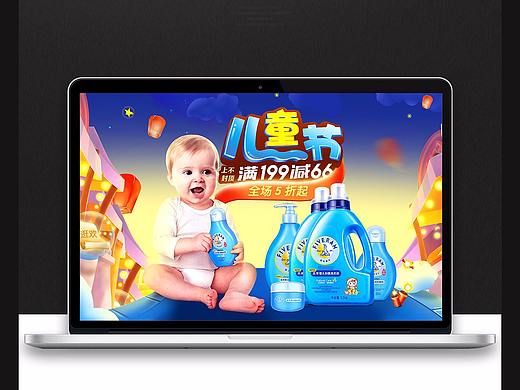 海報(bào)首圖（個(gè)人主頁-ZMjY0NDQzNDQ=） - 電商 - 站酷設(shè)計(jì)師淰齊眉原創(chuàng)素材 - 站酷ZCOOL