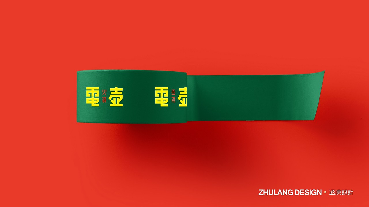 电壶火锅（图ZMTQ0MTcwNDky） - 品牌 - 站酷设计师逐浪设计原创素材 - 站酷ZCOOL