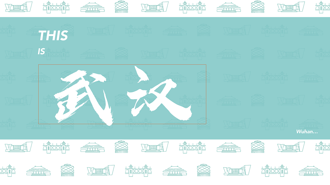 武汉建筑icon（图ZMTg0NzcwOTA0） - 图标 - 站酷设计师svll原创素材 - 站酷ZCOOL