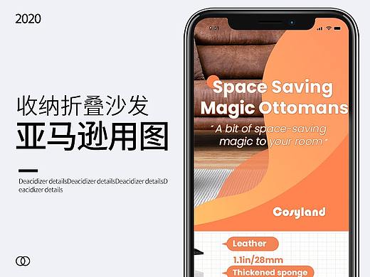 亚马逊--折叠凳  主图及A+页