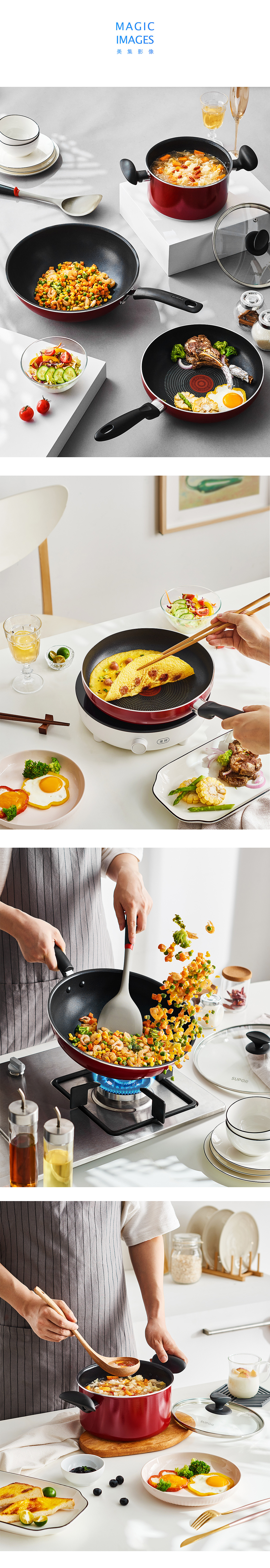 红点不粘锅三件套（炒锅 煎锅 汤锅）（图ZMjIyMzIxNDAw） - 产品摄影 - 站酷设计师美集影像原创素材 - 站酷ZCOOL