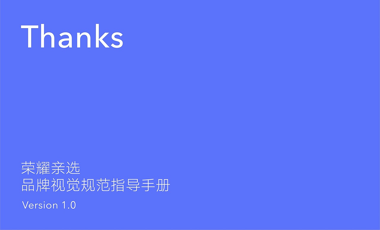 项目:荣耀亲选应用规范-APP风格规范