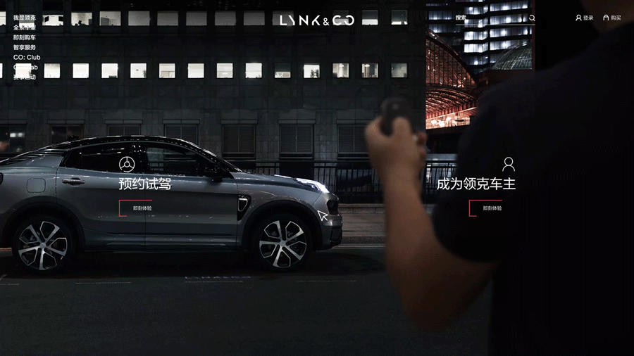 LYNK&CO | 享你所想 不止于车（图ZMjYyMzYxODE2） - 企业官网 - 站酷设计师_太格原创素材 - 站酷ZCOOL