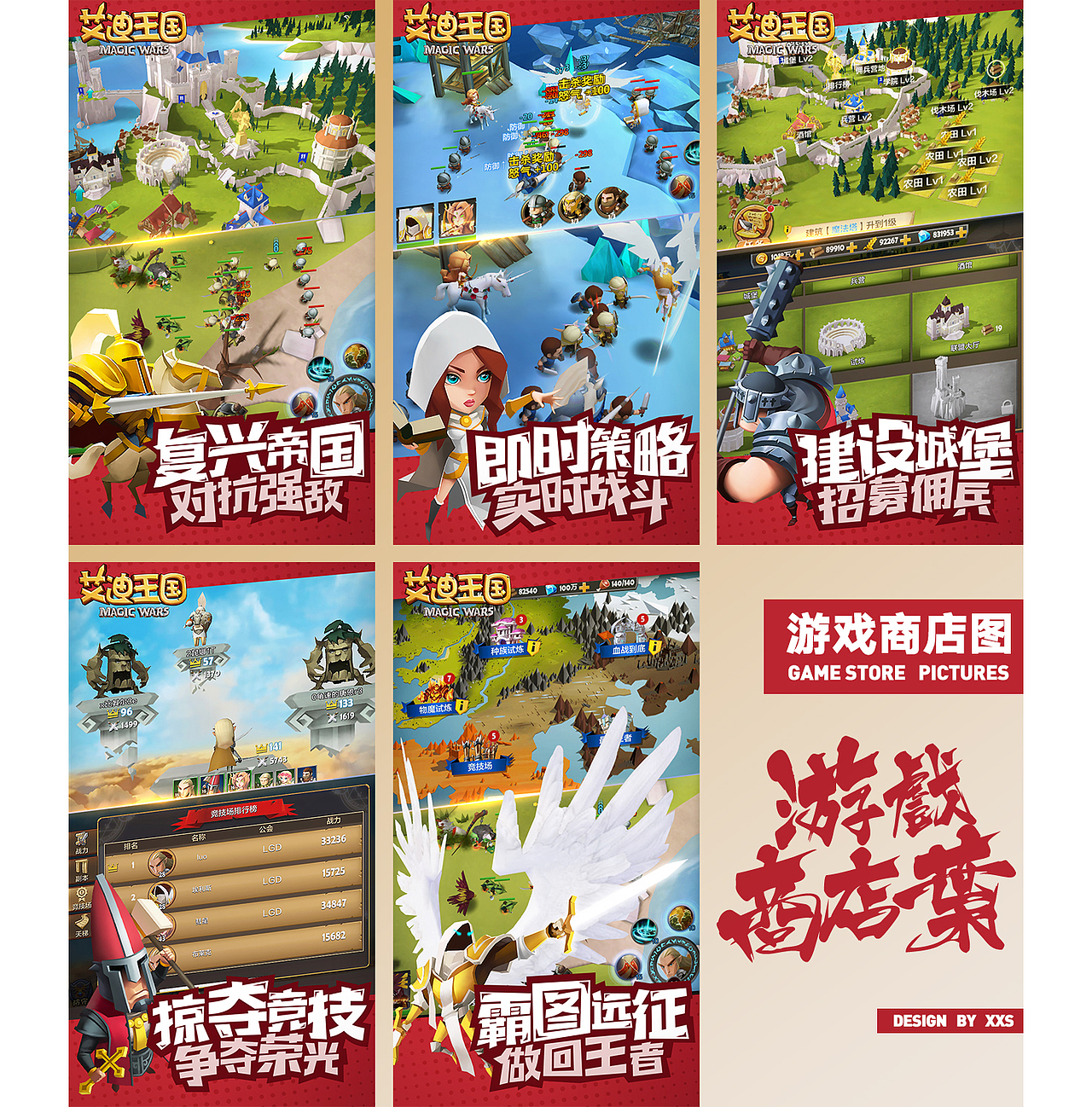 2018-游戏五图-LOGO设计（图ZMTMwMTc3NTk2） - 宣传物料 - 站酷设计师旺旺小小酥灬原创素材 - 站酷ZCOOL