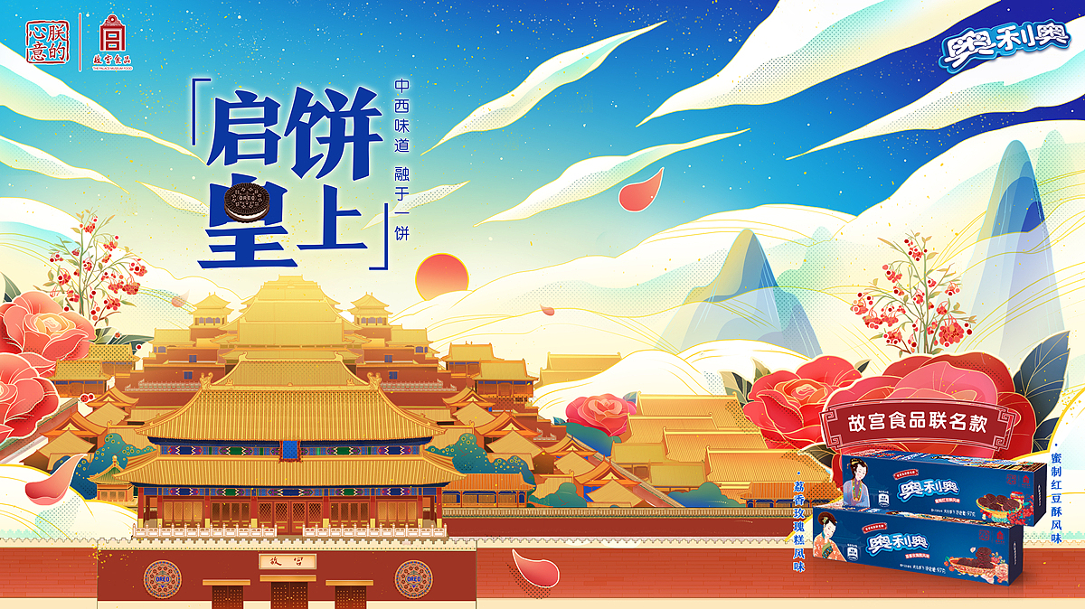 2016-2019商业插画总结