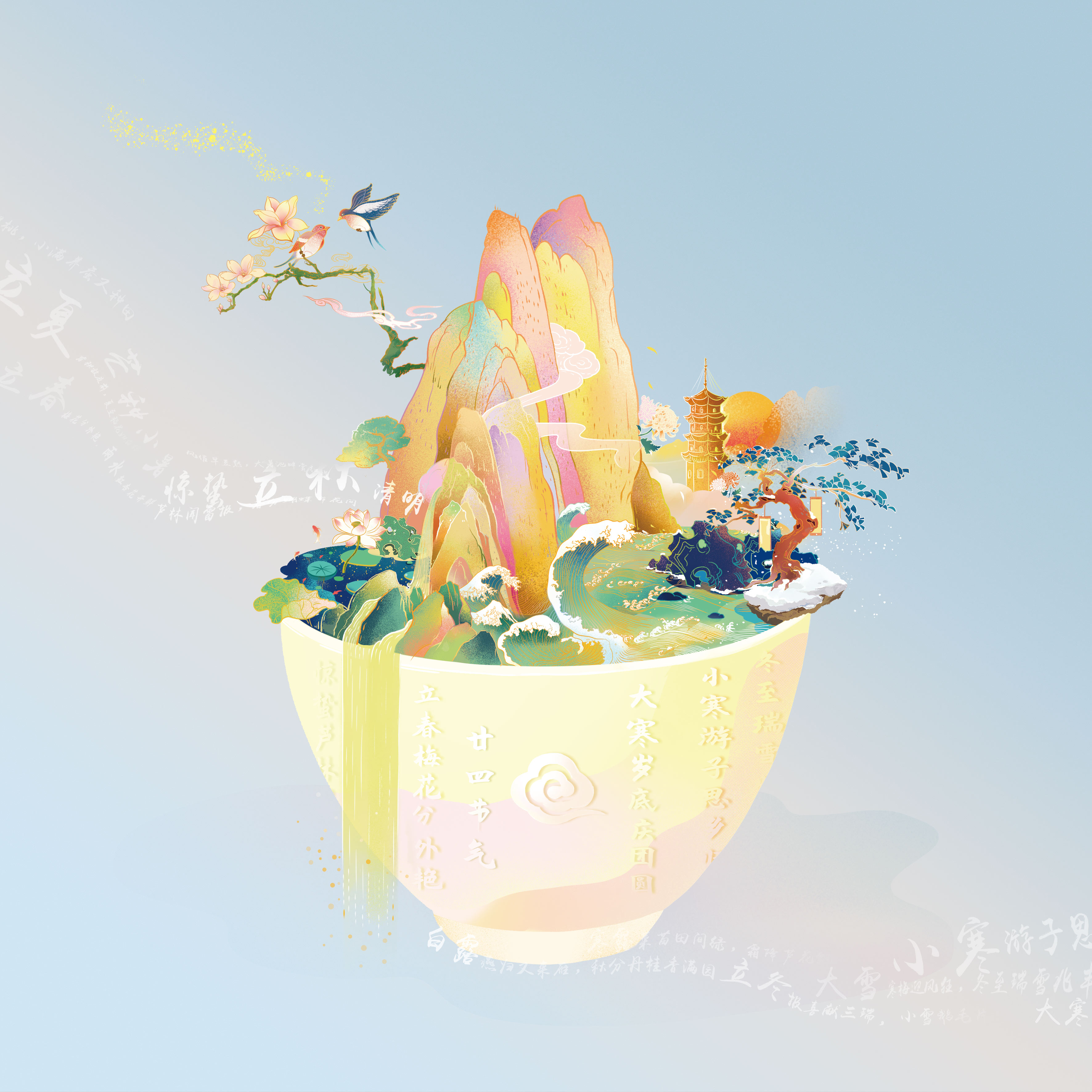 Sukie李的个人主页（封面预览） - 主页封面设置 - 站酷设计师Sukie李原创素材 - 站酷ZCOOL