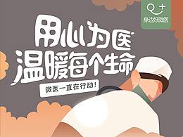 口腔