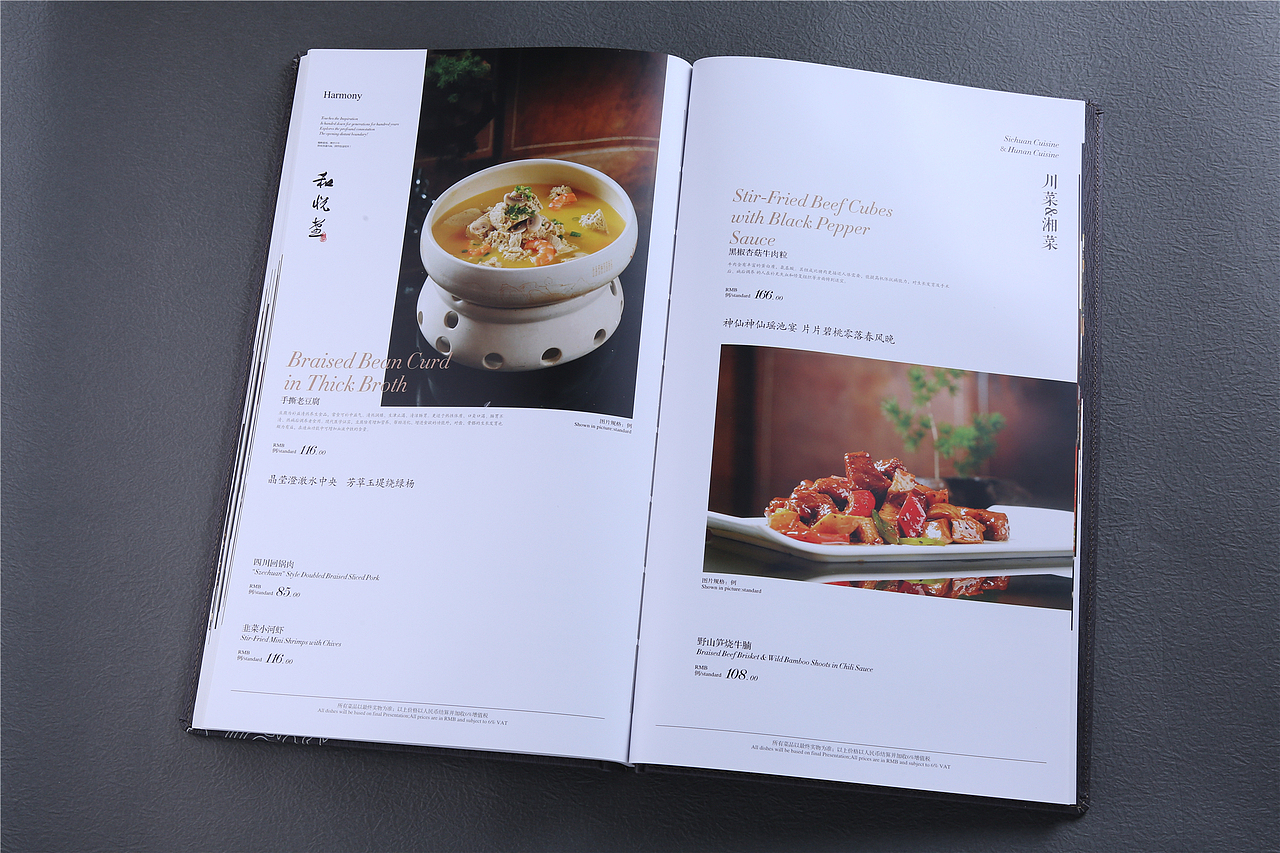 重庆做菜谱的地方-捷达菜谱制作公司（图ZMTA4ODgzMjUy） - 书籍/画册 - 站酷设计师捷达菜谱品牌设计原创素材 - 站酷ZCOOL