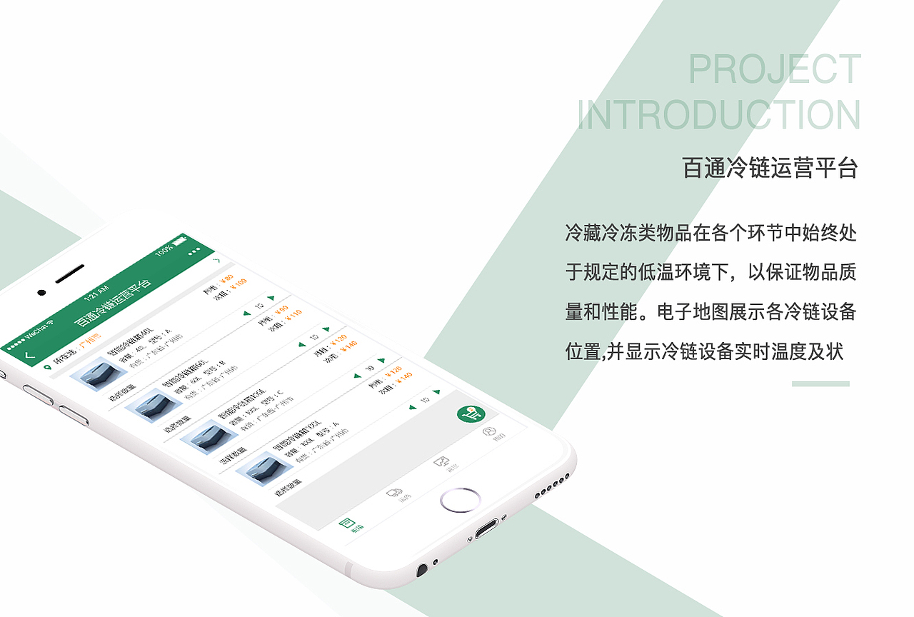 2018简历+作品集