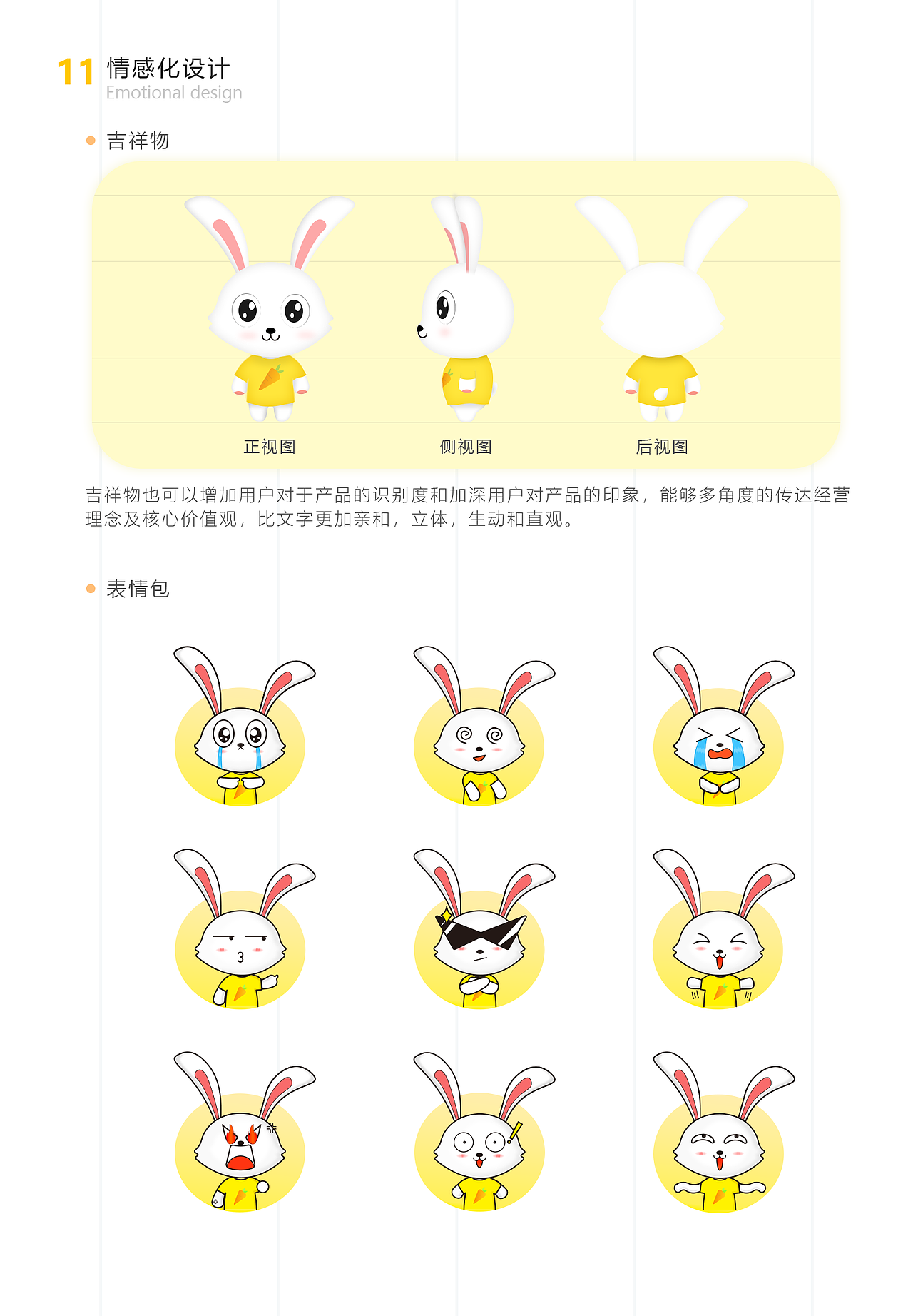 一个宠物app（图ZMTg3MzIzNDQ4） - 交互/UE - 站酷设计师落叶2原创素材 - 站酷ZCOOL