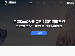 简约商务风