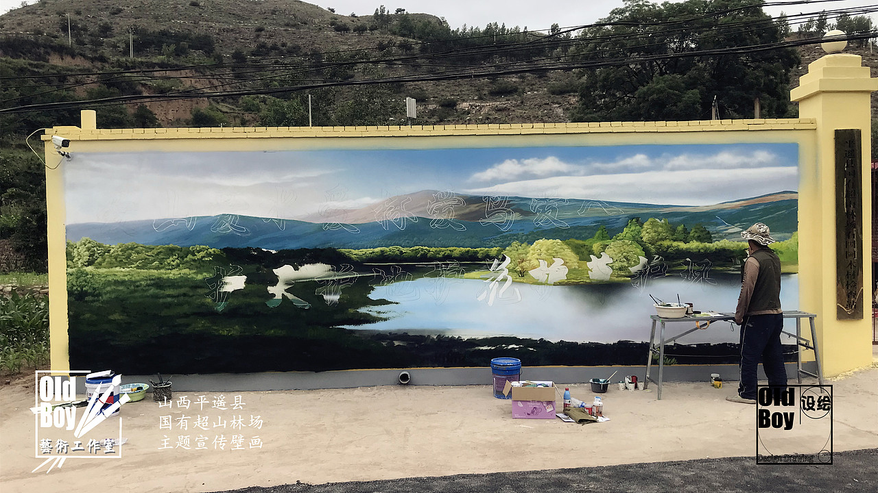 山西平遥国有超山林场（图ZMjYwODMwMTEy） - 实验艺术 - 站酷设计师淘气二少原创素材 - 站酷ZCOOL