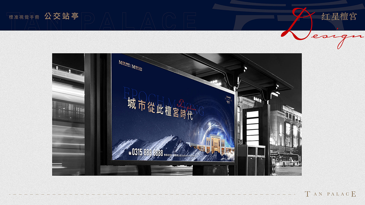 唐山古冶爱琴海住宅项目提案（图ZMjc0NjMxOTIw） - 品牌 - 站酷设计师ZhaoYLoong原创素材 - 站酷ZCOOL