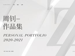灵感