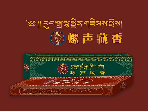 包装设计（个人主页-ZNjQyODc5MzY=） - 包装 - 站酷设计师luobsang123原创素材 - 站酷ZCOOL