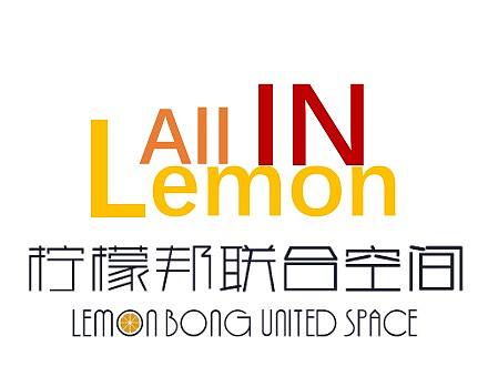 柠檬邦早安
