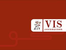 包装LOGO