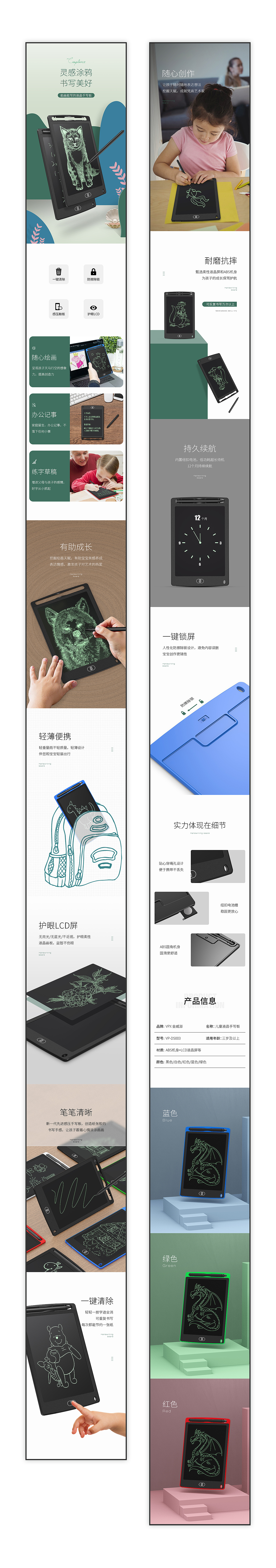 小总结（图ZMTY4NDE3Nzg0） - 电商 - 站酷设计师彭很好原创素材 - 站酷ZCOOL