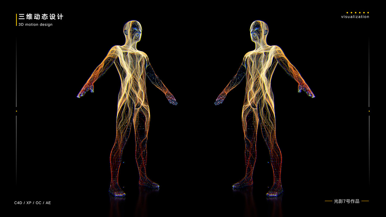 C4D三维动画xp粒子制作科技线条（图ZMjc0NDg4OTM2） - 动画/影视 - 站酷设计师光影7号阿运原创素材 - 站酷ZCOOL