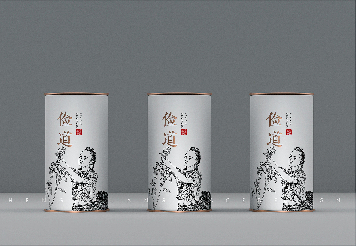 <三舍茶坊>茶空间会所设计