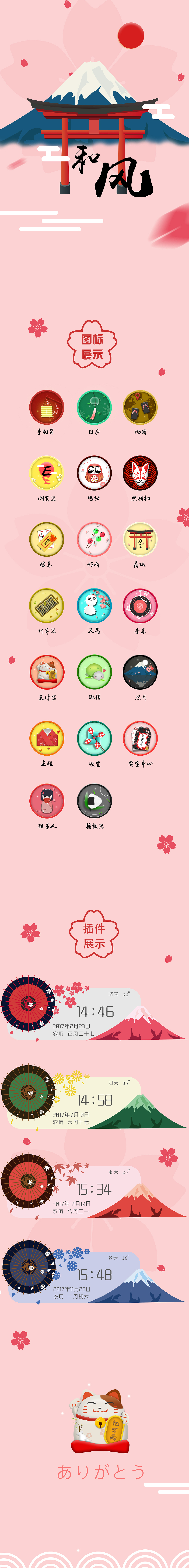 手机图标（图ZMTI3ODA1MzU2） - 图标 - 站酷设计师皮皮猫_原创素材 - 站酷ZCOOL