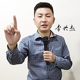 李兴杰品牌设计的头像