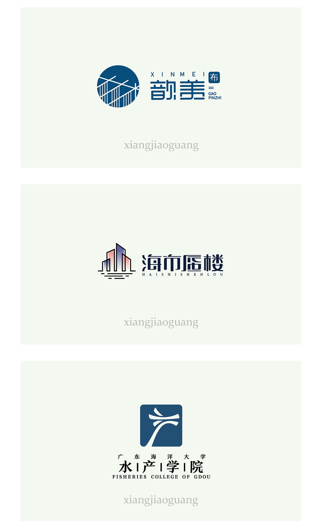 LOGO作品总结（图ZMTk2MzIwNzUy） - 品牌 - 站酷设计师香蕉光原创素材 - 站酷ZCOOL