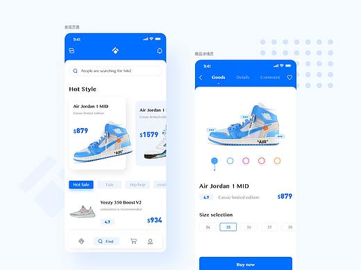 運(yùn)動(dòng)潮牌發(fā)現(xiàn)頁(yè)—詳情頁(yè)界面（個(gè)人主頁(yè)-ZNDYzNjY2Njg=） - 交互/UE - 站酷設(shè)計(jì)師愛(ài)三夏呀原創(chuàng)素材 - 站酷ZCOOL