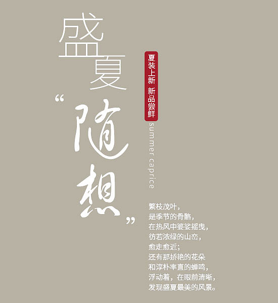 100款文字排版模板（图ZMjYyMjc4OTYw） - 字体/字形 - 站酷设计师xiaojie2020原创素材 - 站酷ZCOOL