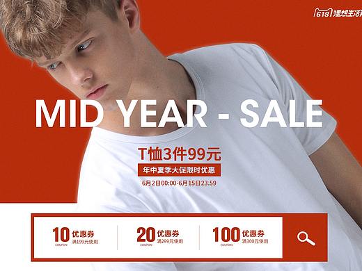 男裝首頁海報（個人主頁-ZNDUyOTIxMzI=） - 海報 - 站酷設計師Planet婷子原創(chuàng)素材 - 站酷ZCOOL