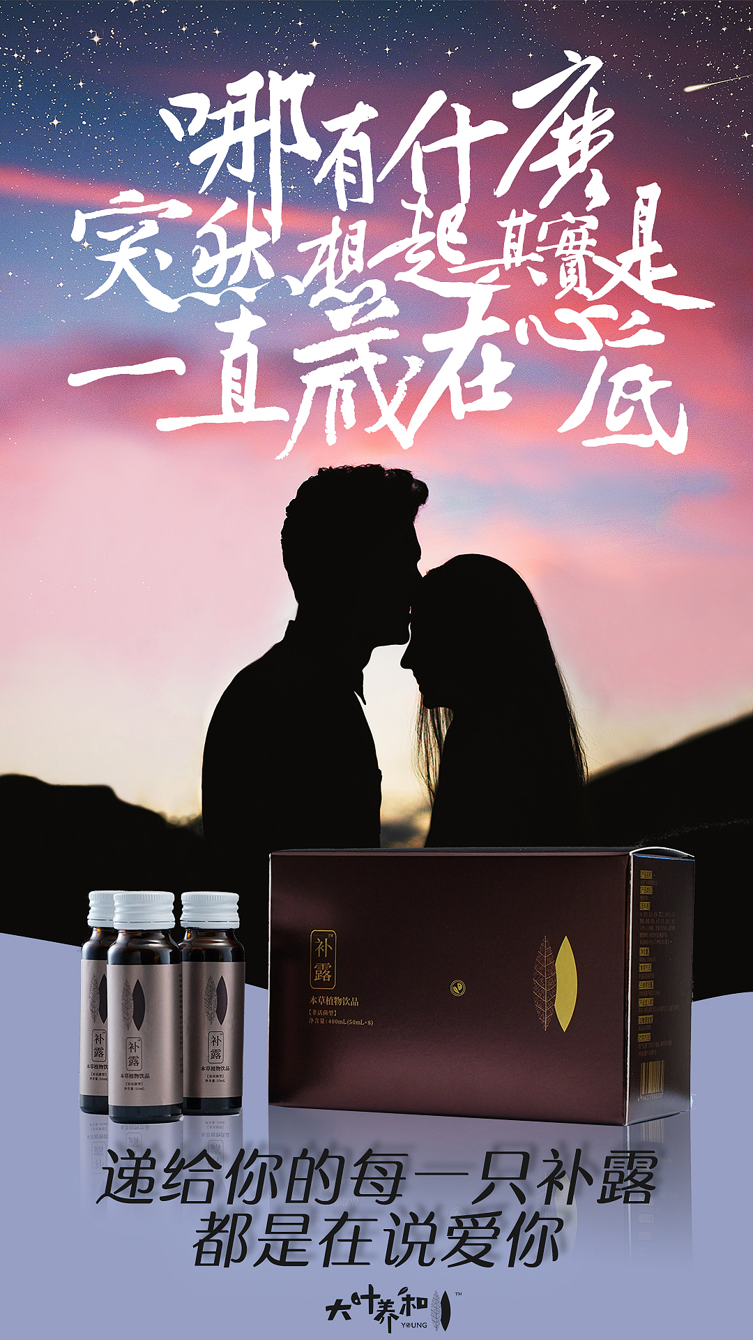 微商海报（图ZMjEyNzMwNzg0） - 品牌 - 站酷设计师CNlese饼原创素材 - 站酷ZCOOL