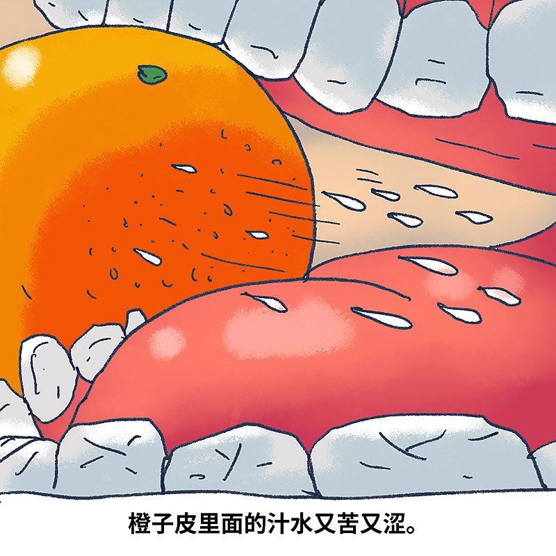 你会吃橙子吗？来，不会吃的我教你（图ZMjI0NDMzNjYw） - 短篇/格漫 - 站酷设计师_小矛原创素材 - 站酷ZCOOL